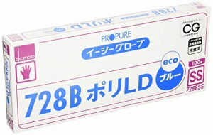 オカモト イージーグローブ728BポリLD外エンボスブルー SS 100枚入 728BSS