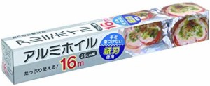 アルファミック アルミホイル 25cm×16m 手を傷つけない紙刃使用