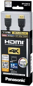 パナソニック HDMIケーブル モニター用 1.5m (ブラック) RP-CHK15-K