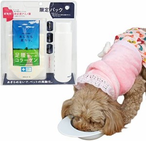 ニッピ あしたも走ろっ。 お試しセット（5kgの犬 約1ヶ月分/定量容器つき）