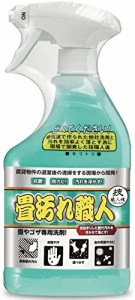 【畳汚れ職人 500mL】畳専用 防カビ 抗菌成分配合! 水拭きだけで取れない井草の間の汚れを浮かせて落とす!