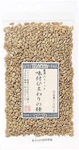 富澤のスナック 味付ひまわりの種 / 130g 富澤商店 ヒマワリの種