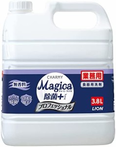 【業務用 大容量】CHARMY Magica除菌プラスプロフェッショナル無香料3.8L食器用洗剤