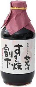 山内本店 熊本上通り 加茂川 すき焼割下 400ml