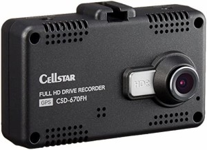 セルスタードライブレコーダー CSD-670FH 日本製3年保証 駐車監視 GPS 2.4インチタッチパネル microSDメンテナンス不要 安全運転支援機能