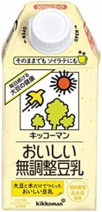 キッコーマン おいしい無調整豆乳 500ml×12本