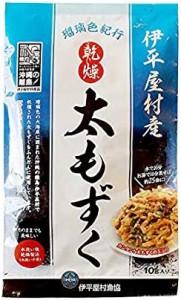 伊平屋村産 瑠璃色紀行 乾燥太もずく10g