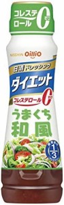 日清オイリオ ドレッシングダイエットうまくち和風 185ml×4本