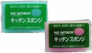 【お徳用 20 セット】 パックスナチュロン キッチンスポンジ 1個入×20セット