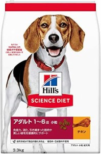 ドッグフード サイエンスダイエット 成犬 小粒 1~6歳まで チキン 3.3kg お試し ドライ トライアル