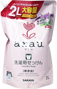 【まとめ買い】サラヤ arau. アラウ 洗濯用せっけん つめかえ用 2L【×3個】