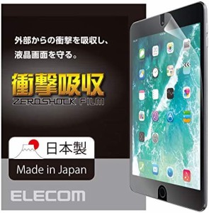 エレコム iPad mini (2019)、iPad mini 4 (2015) フィルム 衝撃吸収反射防止 TB-A17SFLPA