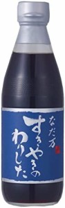 なだ万 すきやきのわりした 350ml