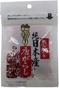 中村食品産業 感動の純日本産 輪切唐がらし 3g×5袋