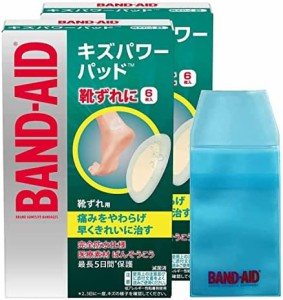 BAND-AID(バンドエイド) キズパワーパッド 靴ずれ 用 6枚×2個 +ケース付き 防水 かかと つま先 絆創膏 早く きれいに 治す 痛みを和らげ