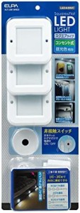 朝日電器 ELPA エルパ LED多目的灯スクエア連結 非接触スイッチでON/OFF コンセント式 昼光色 工事不要の簡単取付 ALT-J2013IR(D)