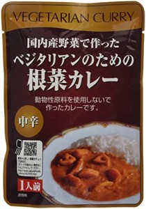 桜井食品 ベジタリアンのための根菜カレー 200g×5個