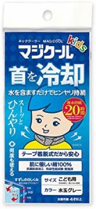 大作商事 冷却タオル ドットグレー S(子供用) マジクール MAGICOOL 冷却20時間 MCFT6-DGS