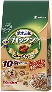 愛犬元気 パックン 10歳以上用 ビーフ・ささみ・緑黄色野菜・小魚入り 2kg×4個セット