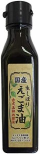 平田産業 生しぼり国産えごま油 100g