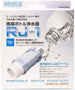 携帯 浄水器の通販｜au PAY マーケット｜2ページ目