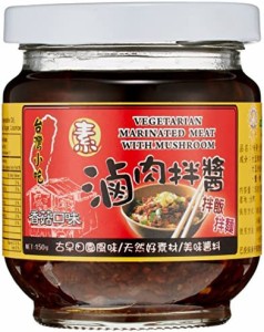 アリサン 素滷肉拌? ベジタリアン ルーロージャン 150g