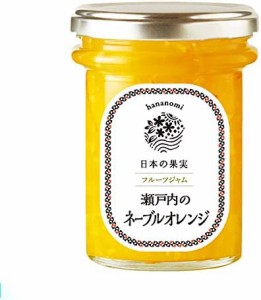 はなのみ フルーツジャム 瀬戸内のネーブルオレンジ 160g