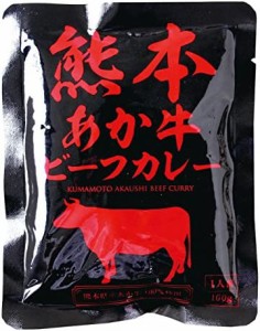 響 熊本あか牛ビーフカレー 160g×5袋