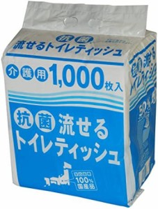 【抗菌】流せるトイレティッシュ(1000枚) 6パック入