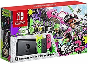 Nintendo Switch スプラトゥーン2セット