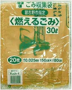 【 箱売り 商品】 習志野市 指定ゴミ袋 燃えるごみ用 30L 20枚入り×30冊セット NAR-1