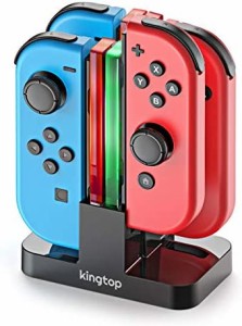 ジョイコン Joy-Con 充電 スタンド Nintendo Switch用 4台同時充電可能 KINGTOP ニンテンドー スイッチ 充電ホルダー チャージャー 充電