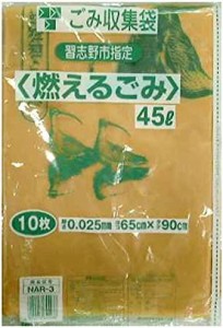 【 箱売り 商品】 習志野市 指定ゴミ袋 燃えるごみ用 45L 10枚入り×40冊セット NAR-3