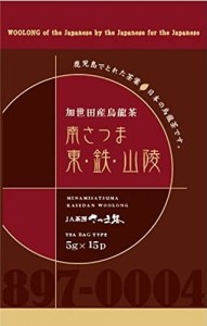 JAかごしま茶業 鹿児島県産ウーロン茶 東・鉄・山陵ティーバッグ 75g(5g×15袋)×2袋