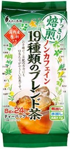 大井川茶園 国内産ノンカフェイン 19種類のブレンド茶 8g×24P×2個