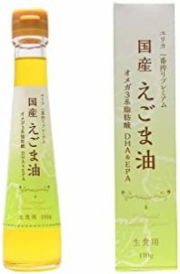 ユリカ 国産えごま油 110g 一番搾りプレミアム