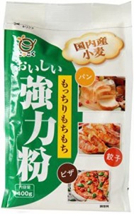 日穀製粉 おいしい強力粉 400g×5個