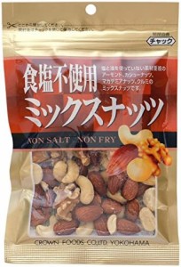 クラウンフーヅ 食塩不使用ミックスナッツ 70g×10袋