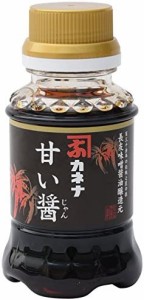 長友味噌醤油醸造元 カネナしょうゆ カネナこいくちしょうゆ「甘い醤」(甘口) 100ml