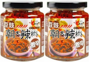 ロウバ 朝天 豆鼓入り辛味調味料(小) 105g×2個