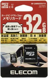 エレコム microSDHCカード 車載用 MLC UHS-I 32GB MF-CAMR032GU11A
