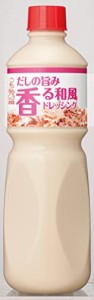 ケンコーマヨネーズ だしの旨み香る和風ドレッシング 1L