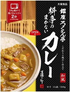 大塚食品 銀座ろくさん亭 料亭のまかないカレー 210g×5個