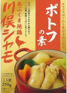 川俣シャモ ポトフの素 1人前 250g