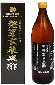 発芽玄米黒酢 900ml