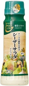 エスエスケイフーズ からだシフト 糖質コントロール シーザーサラダドレッシング 170ml×4個