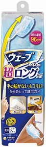 ウェ?ブ ハンディワイパ? 超ロングタイプ 本体+シート2枚【お掃除道具】