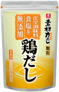 リケン 素材力だし 鶏だし 500g