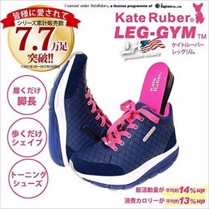 [KateRuber] ケイトルーバー レッグジム ネイビー L 24.5-25.0?p