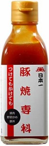 岡直三郎商店 日本一 豚焼専科ビン 200ml×5本